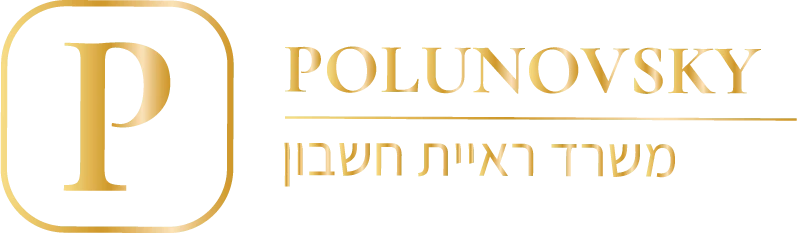 אולגה פולונובסקי – משרד רואת חשבון